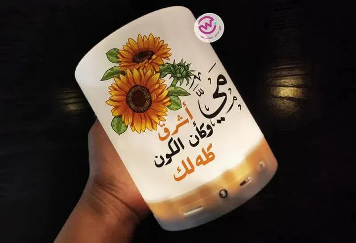 Touch-Lamp speaker- Sun Flower - WE PRINT