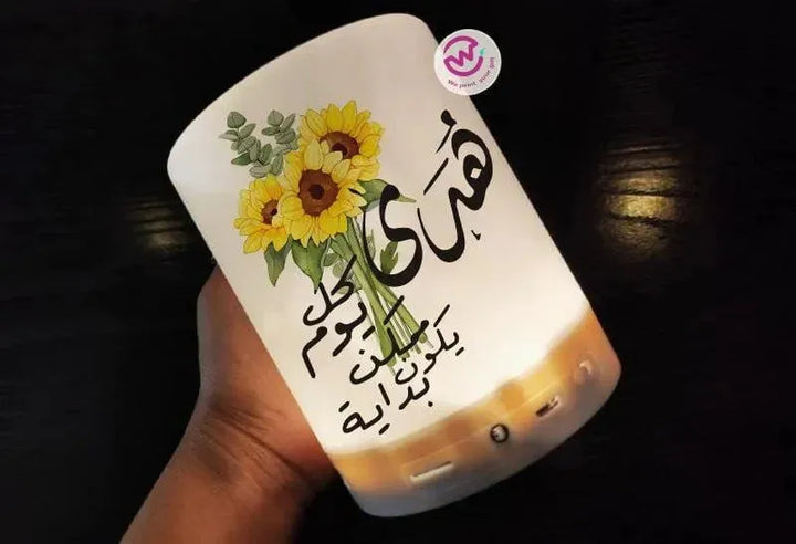 Touch-Lamp speaker- Sun Flower - WE PRINT