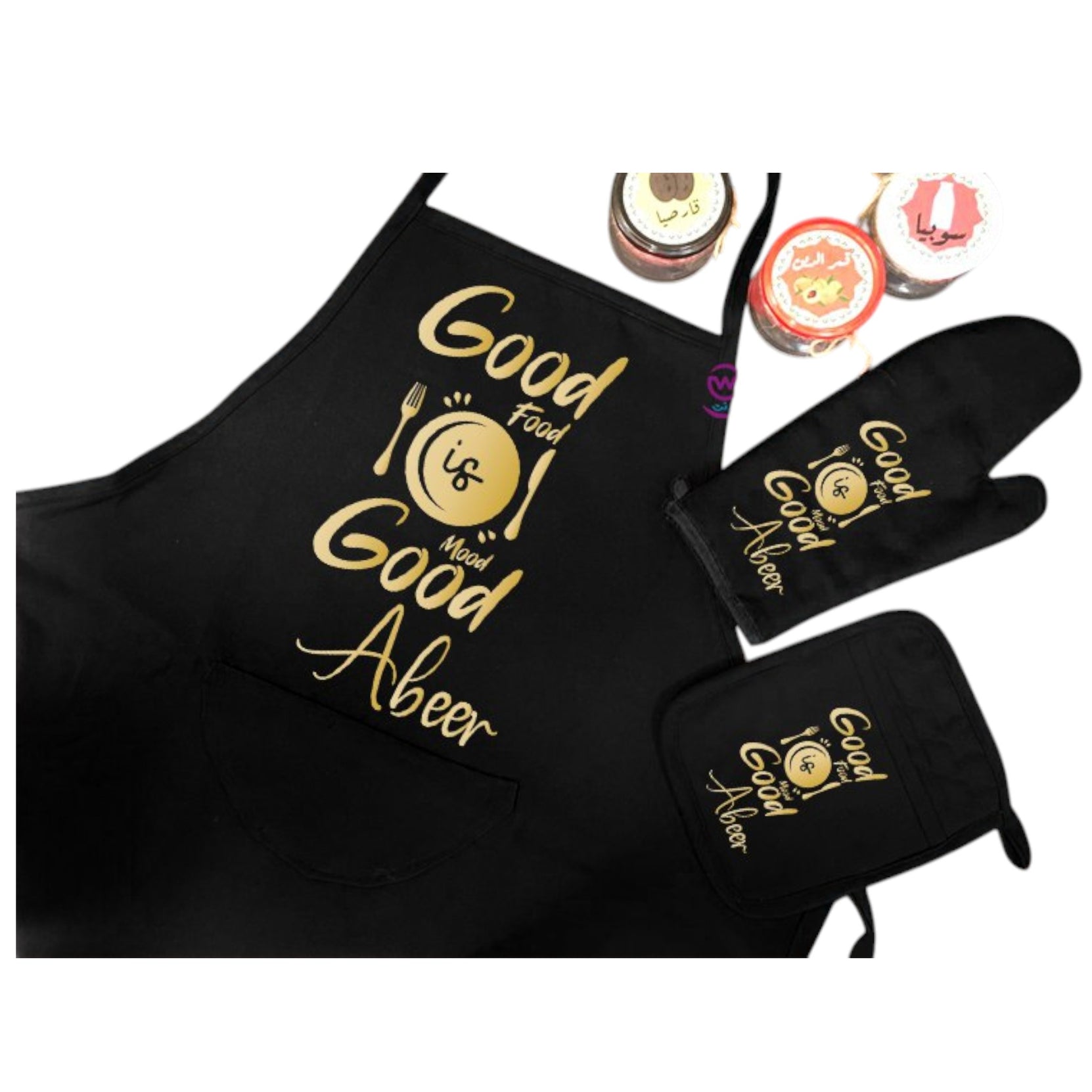 Personalized Kitchen Apron Set -3 Pieces -A