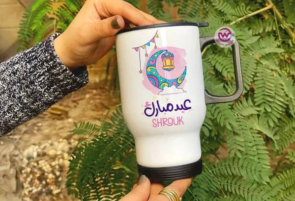 Travel Mug -EID - WE PRINT