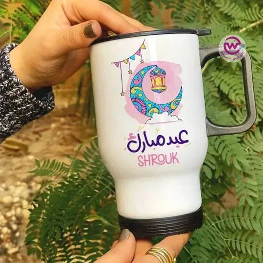 Travel Mug -EID - WE PRINT