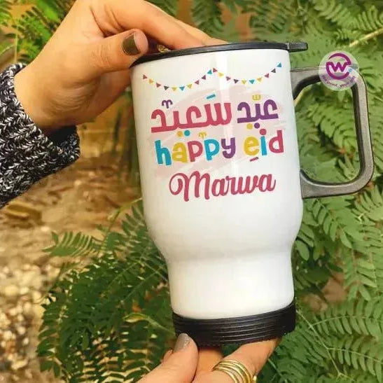 Travel Mug -EID - WE PRINT