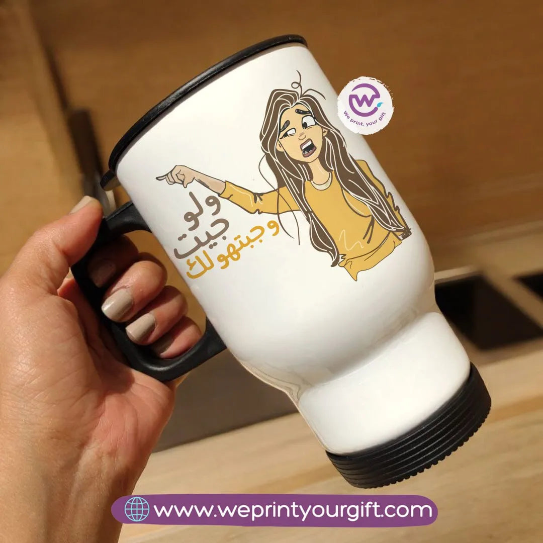 Travel mug- Mother's Day- Comic - WE PRINT