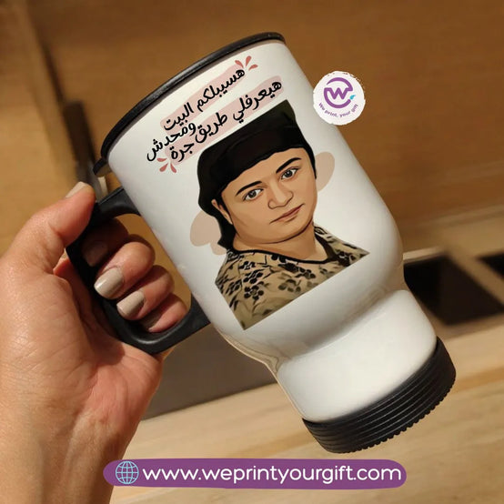 Travel mug- Mother's Day- Comic - WE PRINT