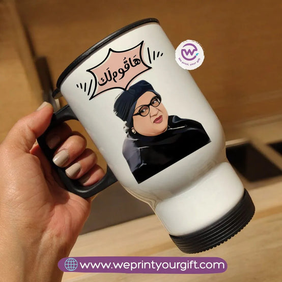 Travel mug- Mother's Day- Comic - WE PRINT