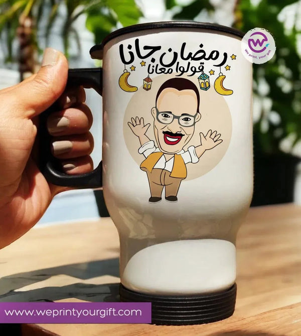 Travel Mug - Ramadan -A - WE PRINT