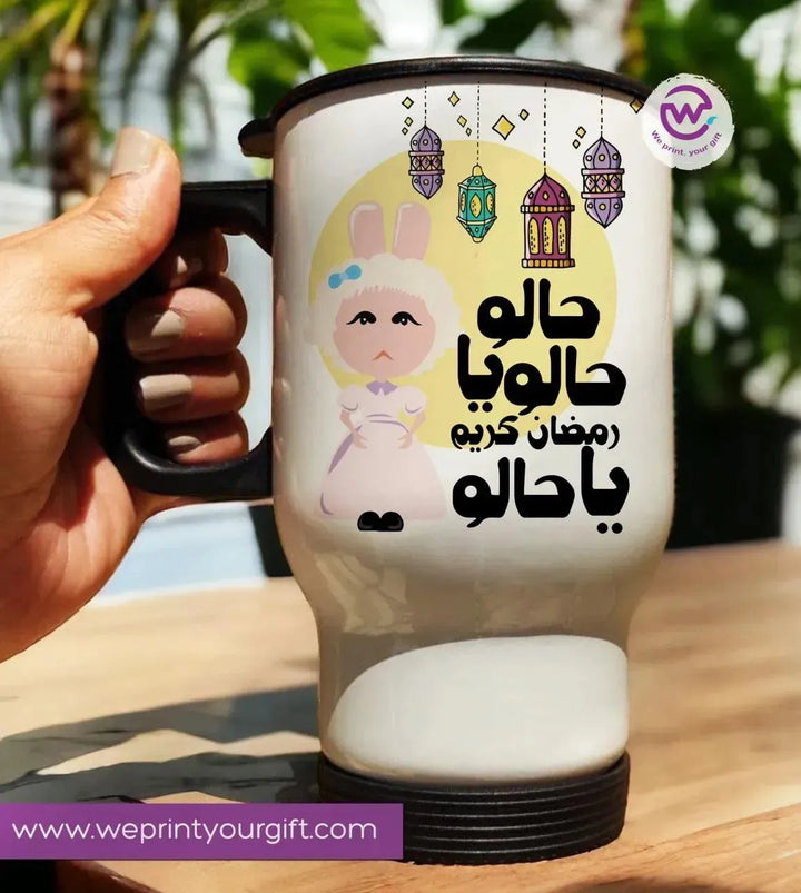 Travel Mug - Ramadan -A - WE PRINT