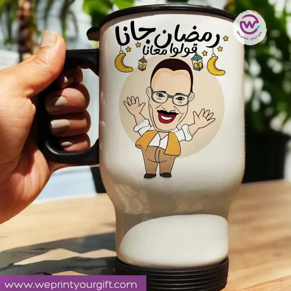 Travel Mug - Ramadan -A - WE PRINT