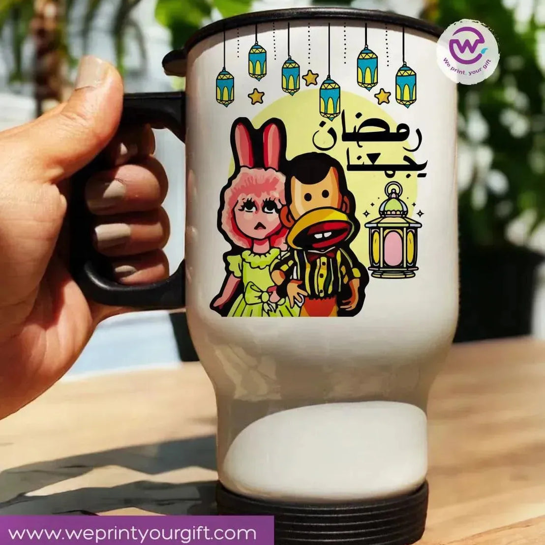 Travel Mug - Ramadan -A - WE PRINT