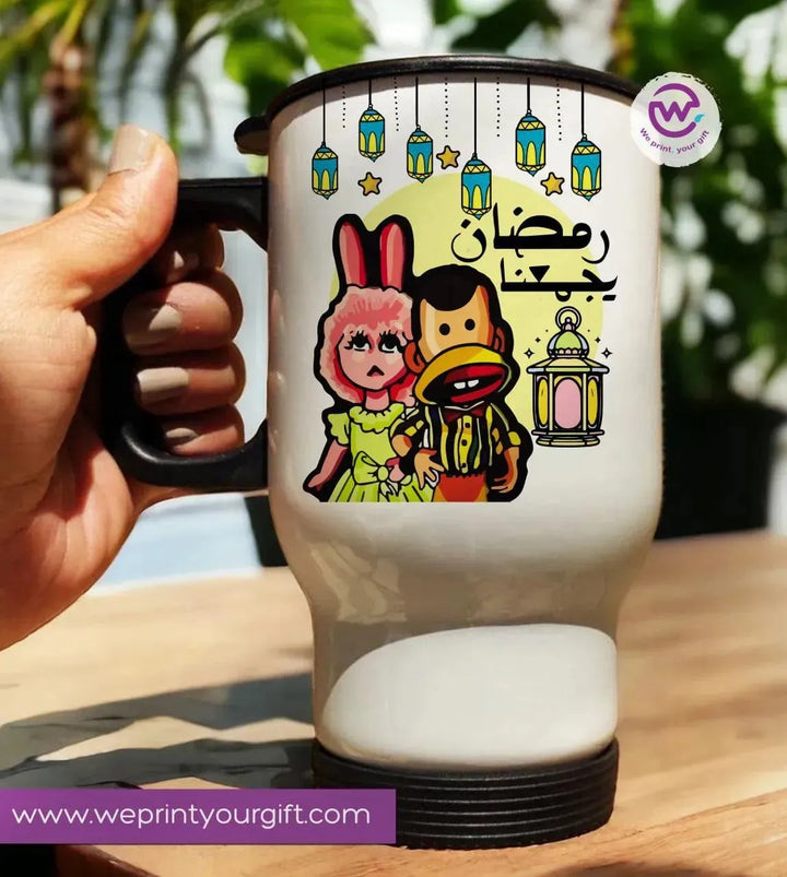 Travel Mug - Ramadan -A - WE PRINT