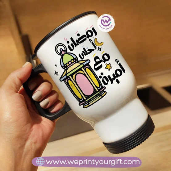 Travel mug- Ramadan Designs - WE PRINT