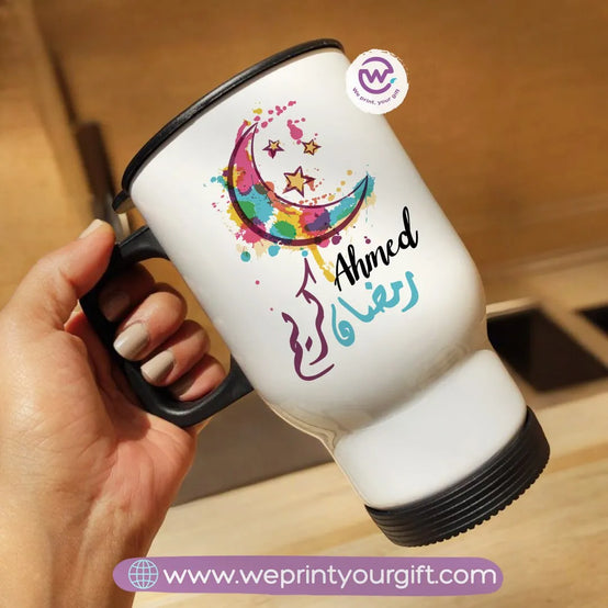 Travel mug- Ramadan Designs - WE PRINT