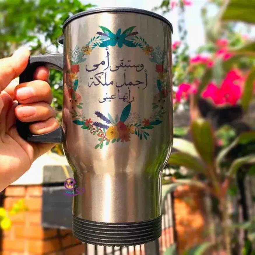 Travel Mug - Silver - Mother's Day-A - WE PRINT