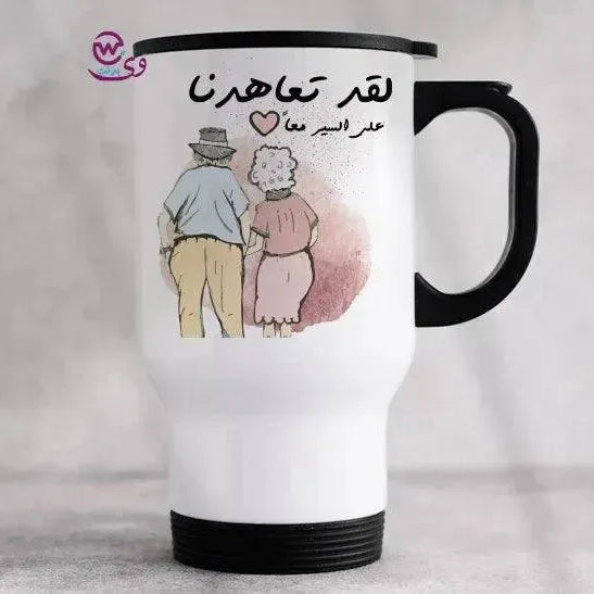 Travel Mug -Valentine's Day 1 - WE PRINT