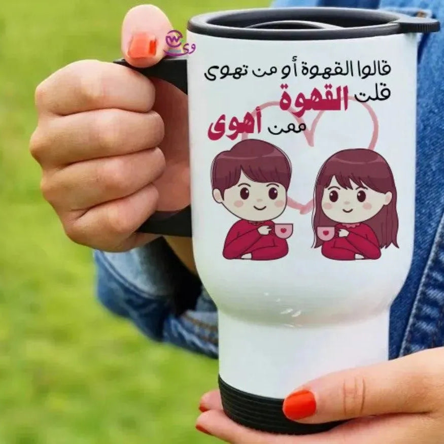 Travel Mug -Valentine's Day-2 - WE PRINT