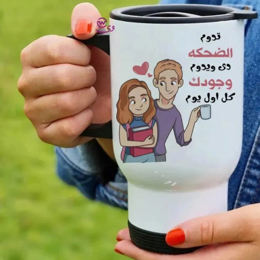 Travel Mug -Valentine's Day-2 - WE PRINT