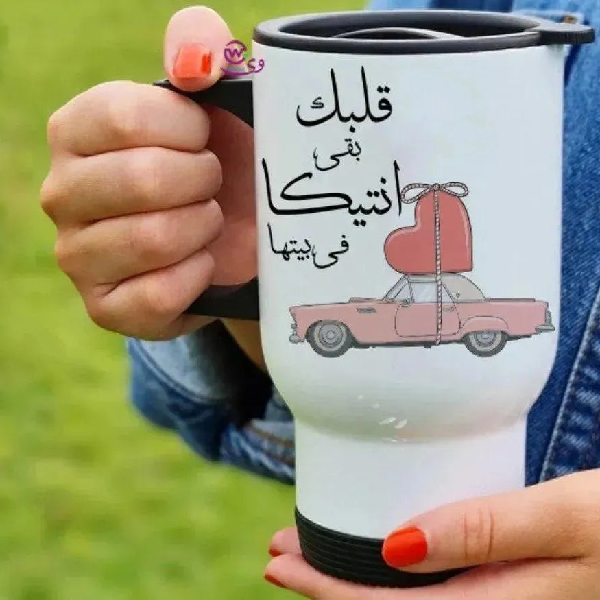 Travel Mug -Valentine's Day-2 - WE PRINT