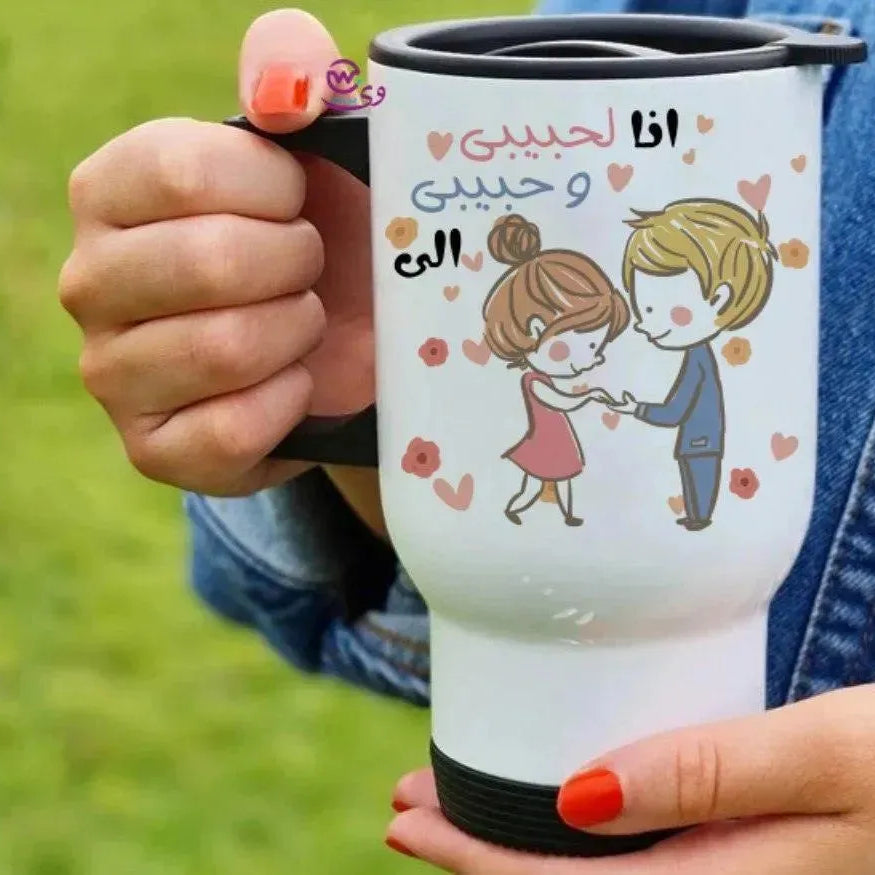 Travel Mug -Valentine's Day-2 - WE PRINT