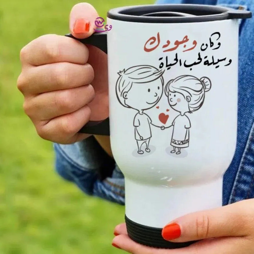 Travel Mug -Valentine's Day-2 - WE PRINT