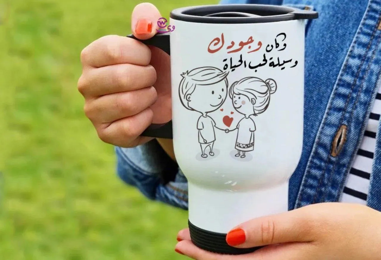 Travel Mug -Valentine's Day-2 - WE PRINT