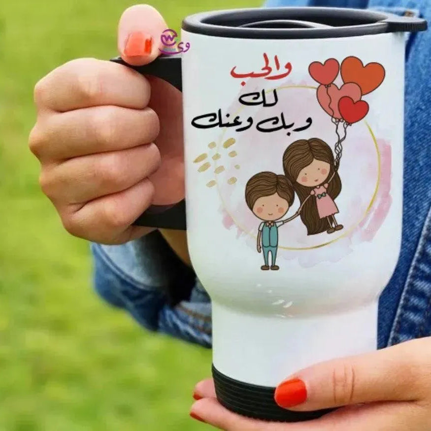 Travel Mug -Valentine's Day-2 - WE PRINT