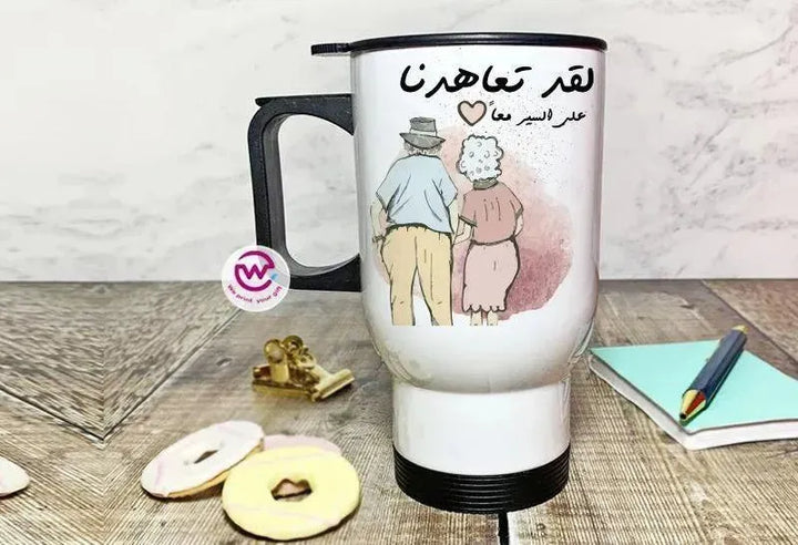 Travel Mug -Valentine's Day - WE PRINT