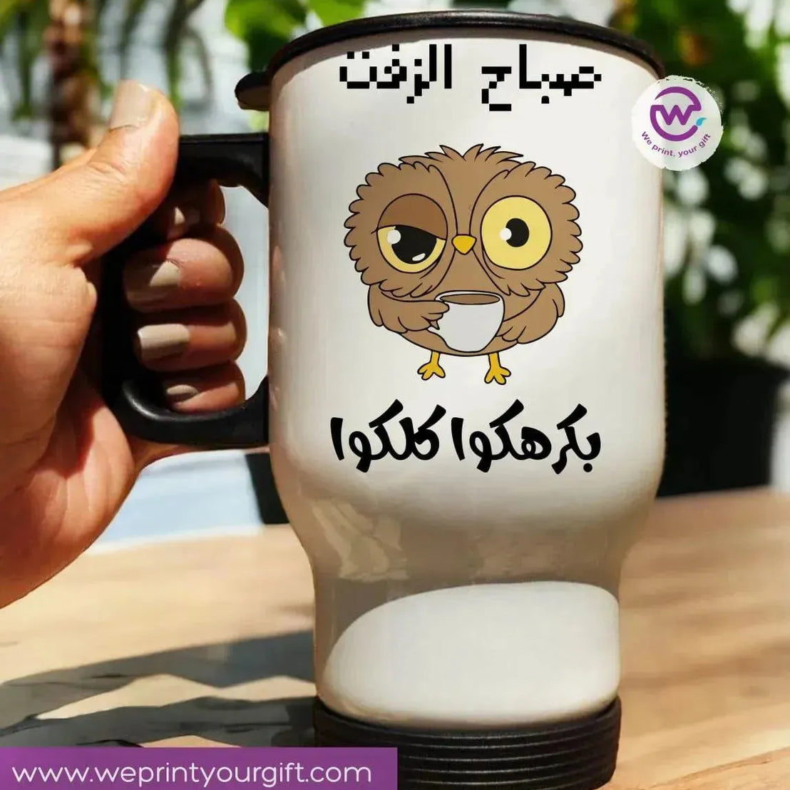 travel Mug -white -Comic-A - WE PRINT