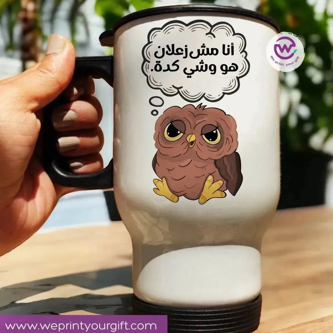 travel Mug -white -Comic-A - WE PRINT