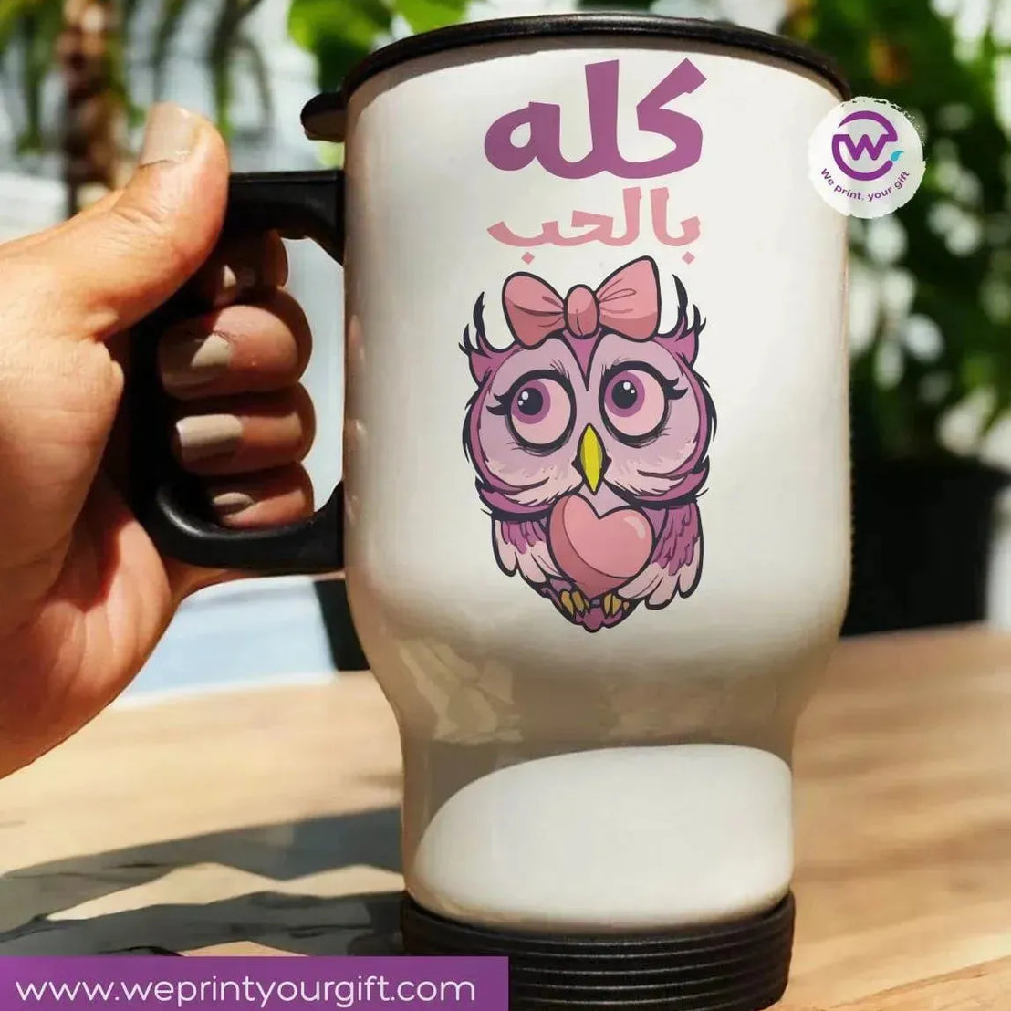 travel Mug -white -Comic-A - WE PRINT