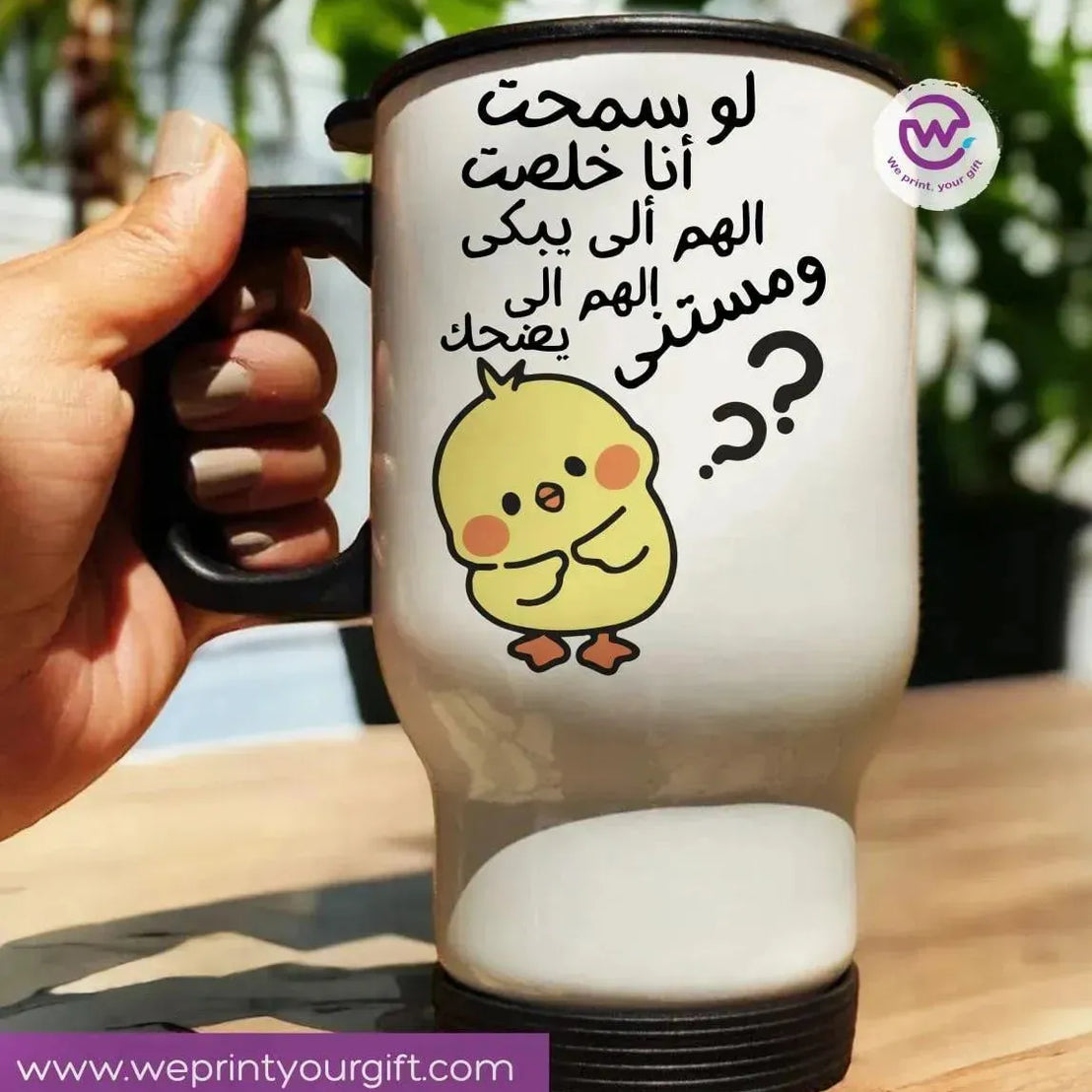 travel Mug -white -Comic-B - WE PRINT