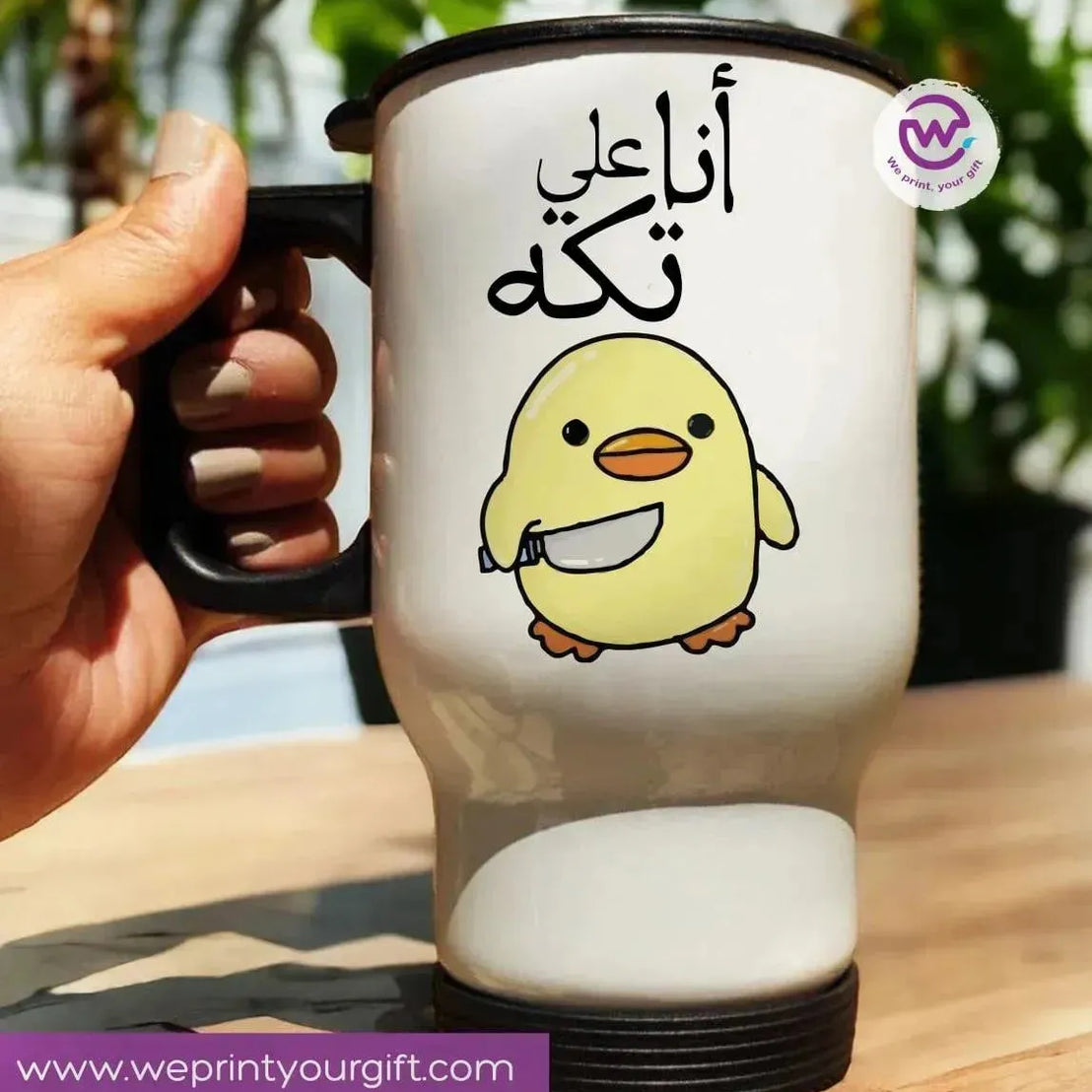 travel Mug -white -Comic-B - WE PRINT