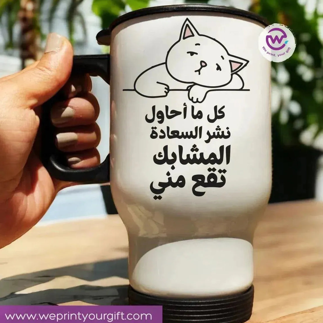 travel Mug -white -Comic-B - WE PRINT