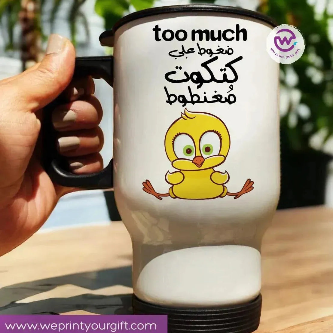 travel Mug -white -Comic-B - WE PRINT