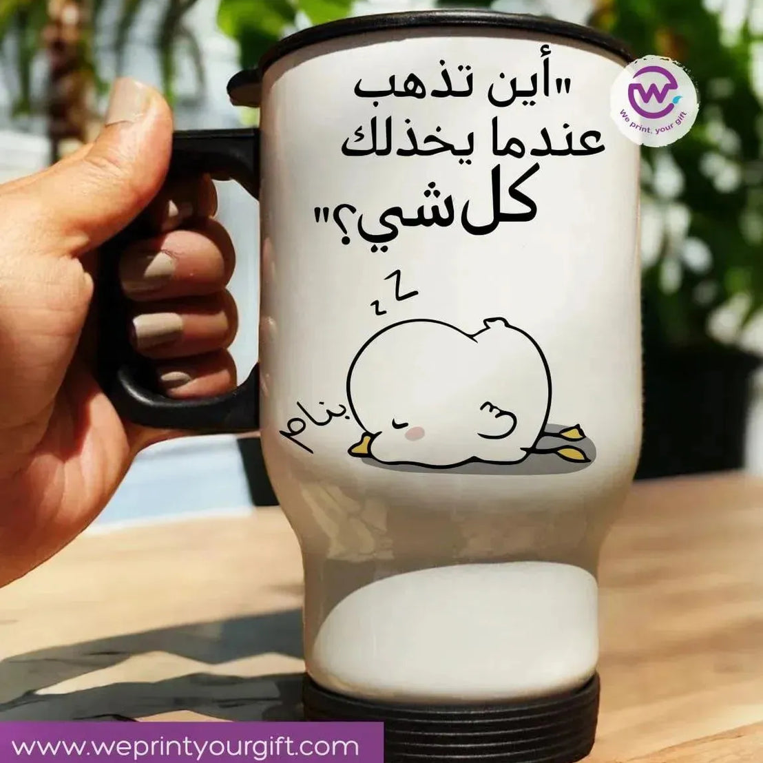 travel Mug -white -Comic-B - WE PRINT