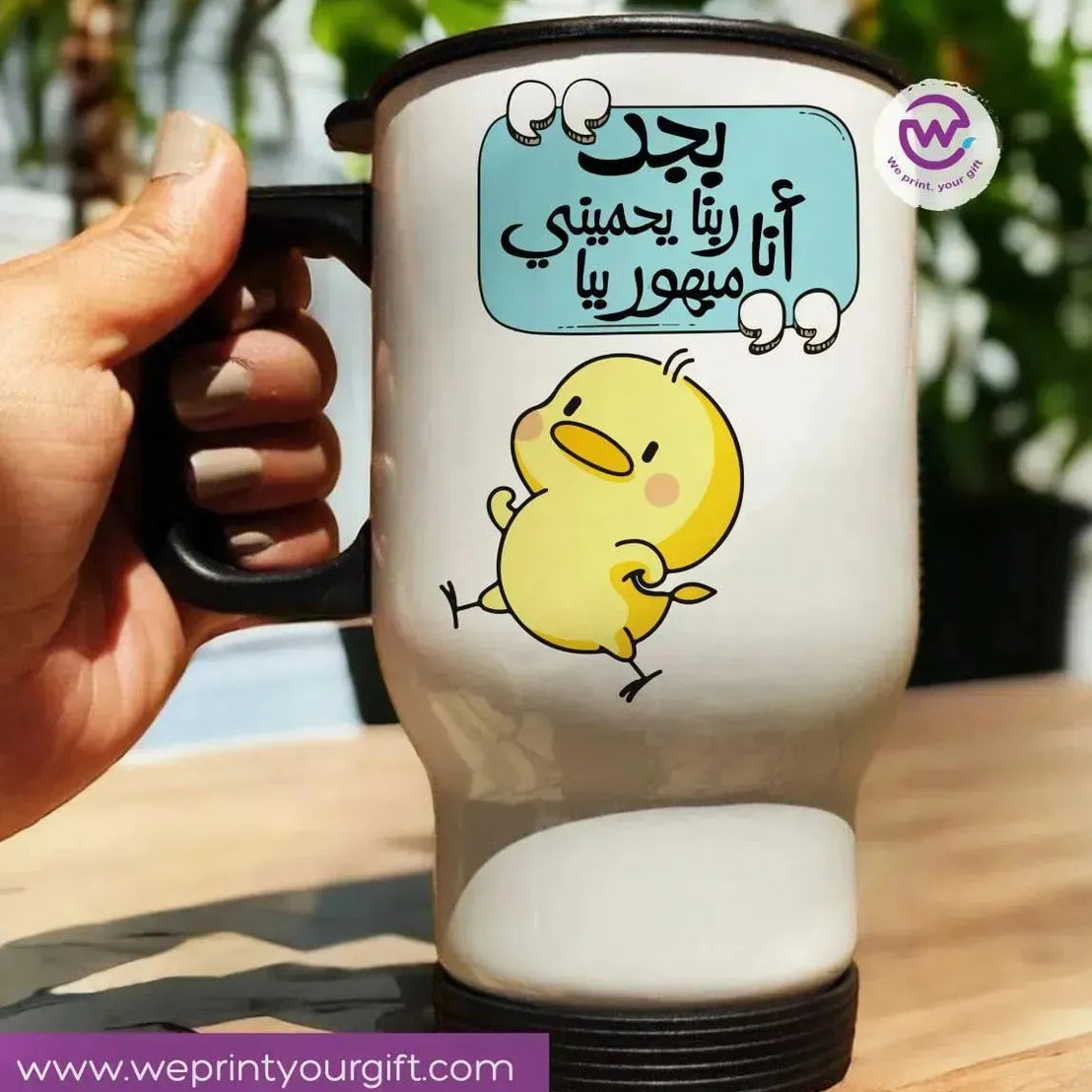 travel Mug -white -Comic-B - WE PRINT