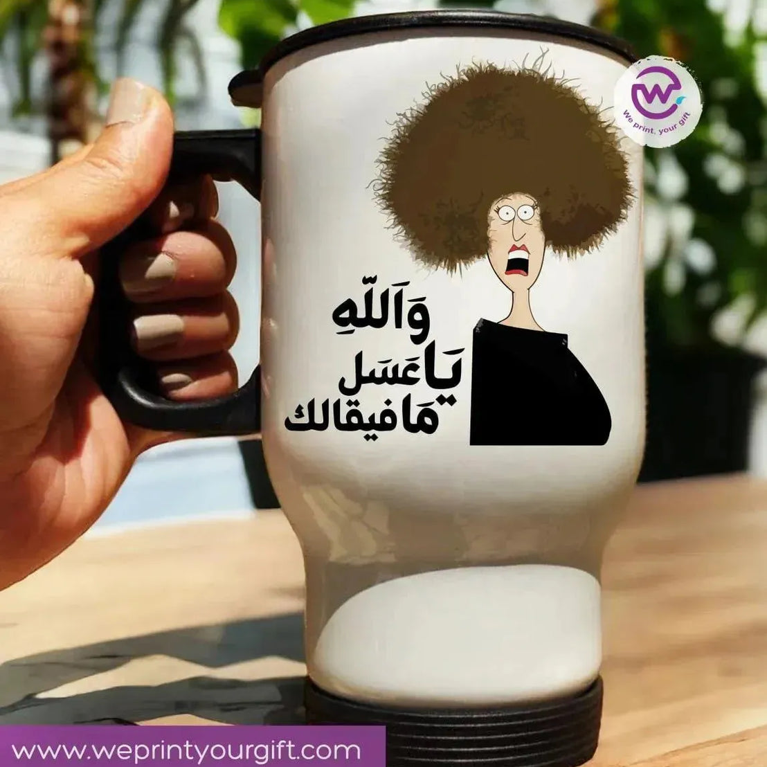 travel Mug -white -Comic-B - WE PRINT