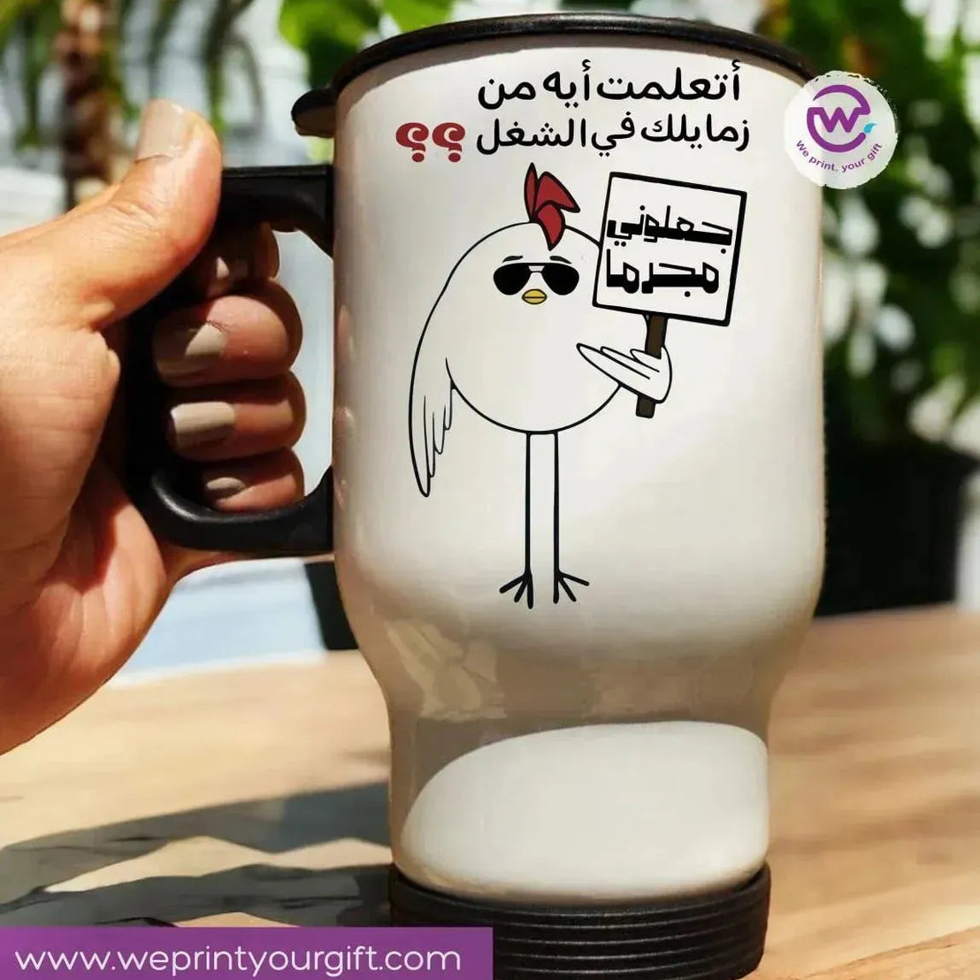 travel Mug -white -Comic-B - WE PRINT