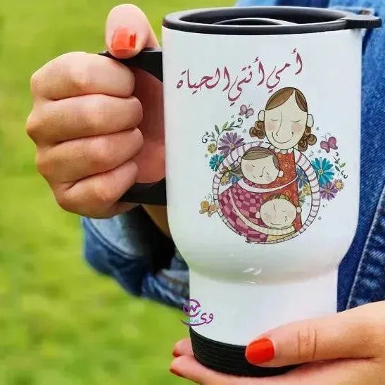 travel Mug -white -Mother's Day-B - WE PRINT