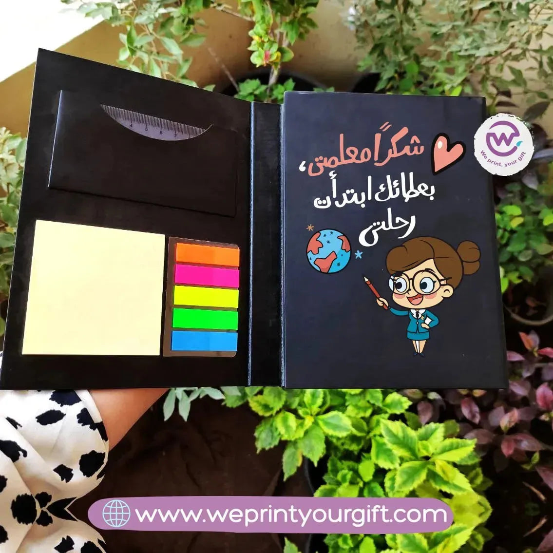 Tri-Fold Notepad with Sticky Notes - WE PRINT