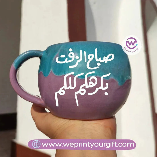 Turquoise & Purple Pottery Mug- Funny Memes - WE PRINT