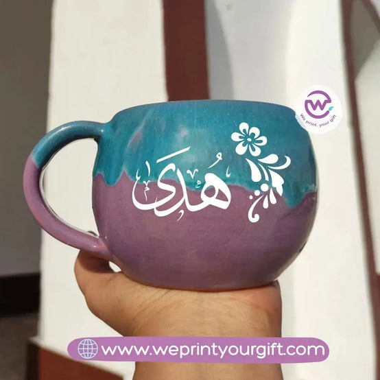 Turquoise &Purple pottery mug- Arabic Names - WE PRINT