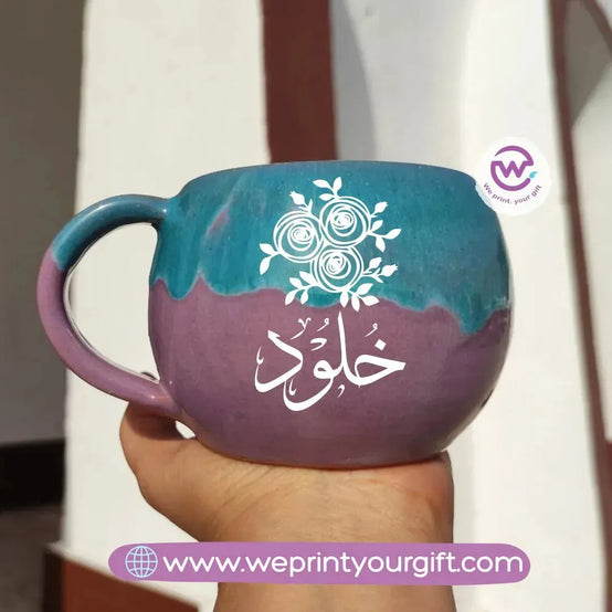 Turquoise &Purple pottery mug- Arabic Names - WE PRINT