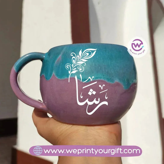 Turquoise &Purple pottery mug- Arabic Names - WE PRINT