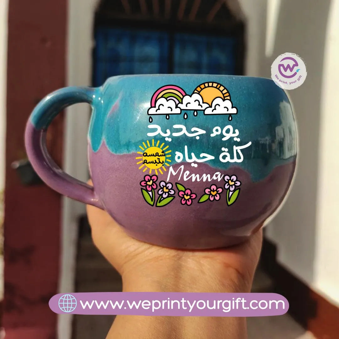Turquoise &Purple Pottery Mug - Motivational quotes - WE PRINT