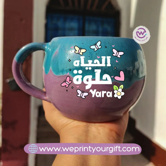 Turquoise &Purple Pottery Mug - Motivational quotes - WE PRINT