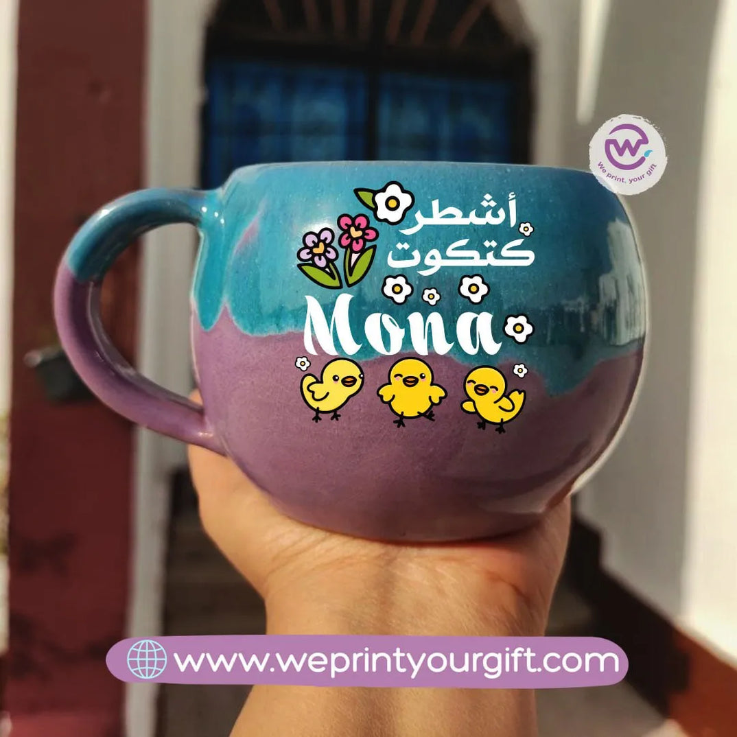 Turquoise &Purple Pottery Mug - Motivational quotes - WE PRINT