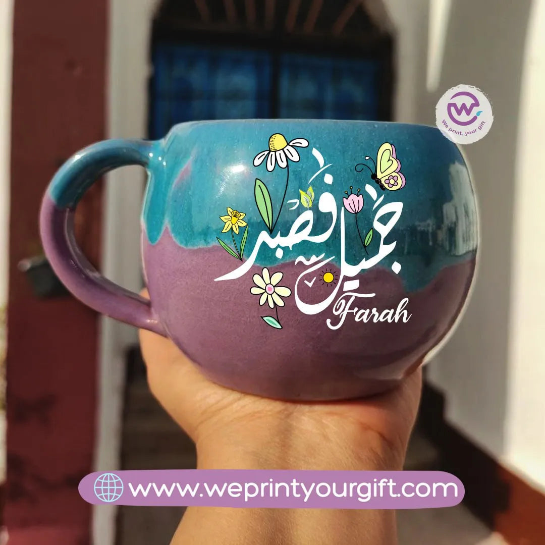 Turquoise &Purple Pottery Mug - Motivational quotes - WE PRINT