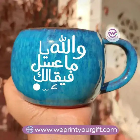 Vintage Blue Pottery Mug-350 ml - Customization Options - WE PRINT