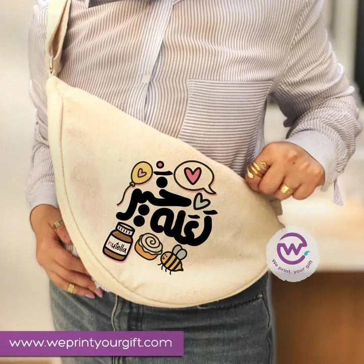 Waist Bag - Arabic Motivational Quotes -A - WE PRINT