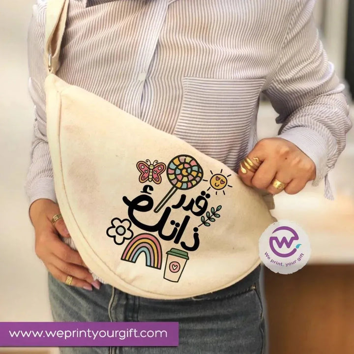 Waist Bag - Arabic Motivational Quotes -A - WE PRINT